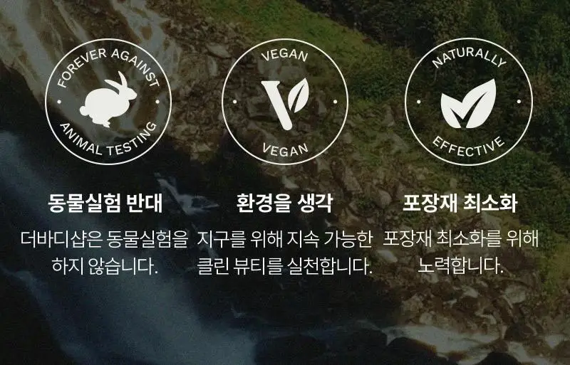 [NEW] 더바디샵 듀베리 바디 요거트 200ml 상세페이지 8